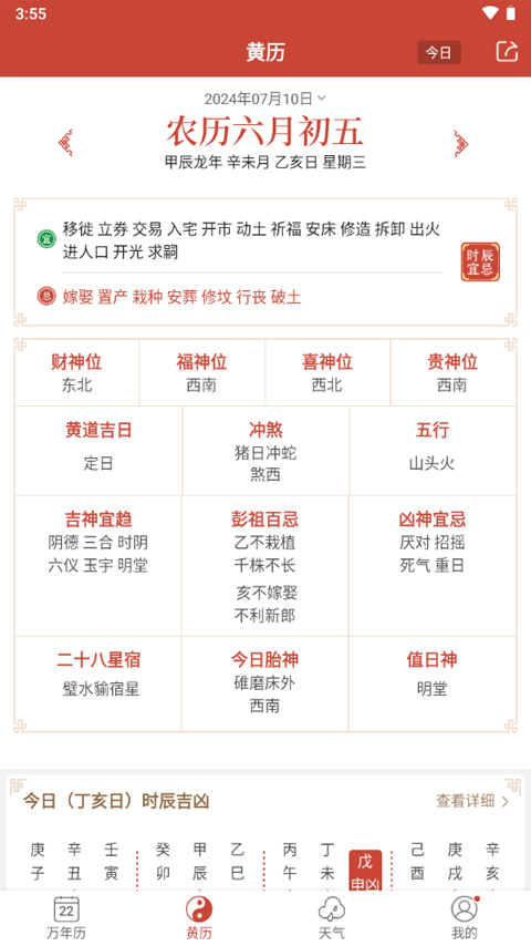 数据解析与探索（或MT4和DP探索）