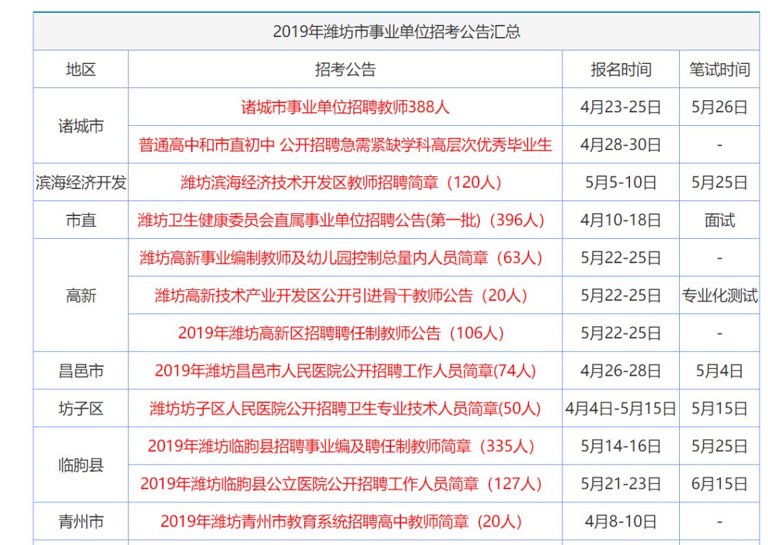 2024香港正版资料大全视频,关于香港正版资料大全视频的深度解析与专业调查说明,实证数据解释定义_进阶款63.46.78