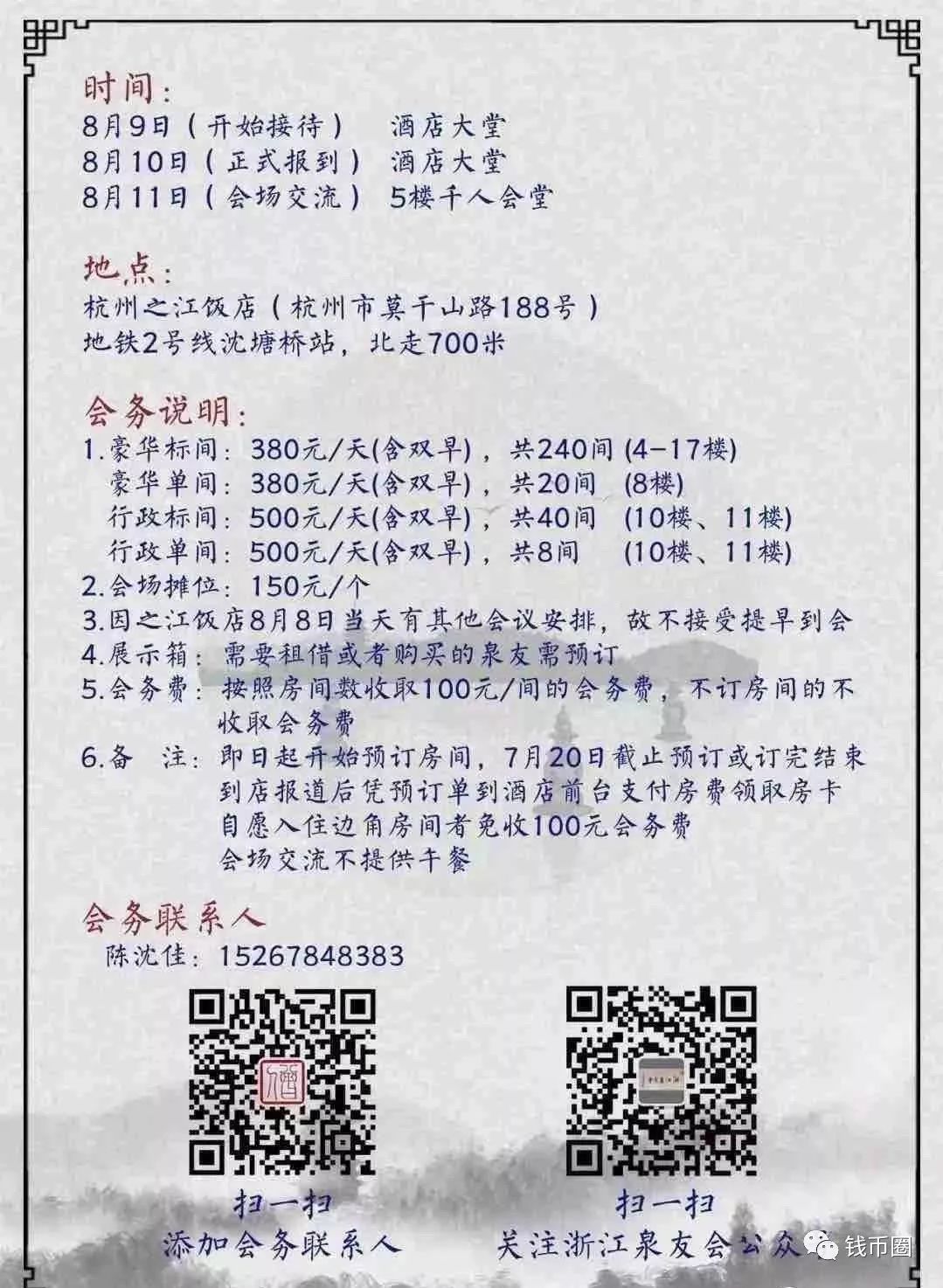 新澳天天开奖资料大全三中三,新澳天天开奖资料大全三中三与深层设计数据策略_版尹82.14.90的探索,深层数据计划实施_专业款90.20.76