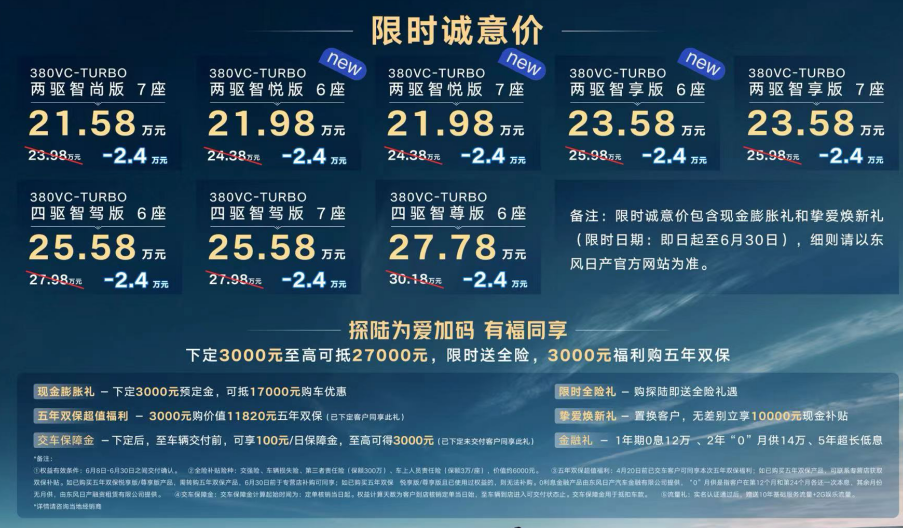 新澳彩2024全年免费资料,新澳彩2024全年免费资料与数据驱动执行方案，网页版策略探讨,全面解答解释定义_VR版18.42.44