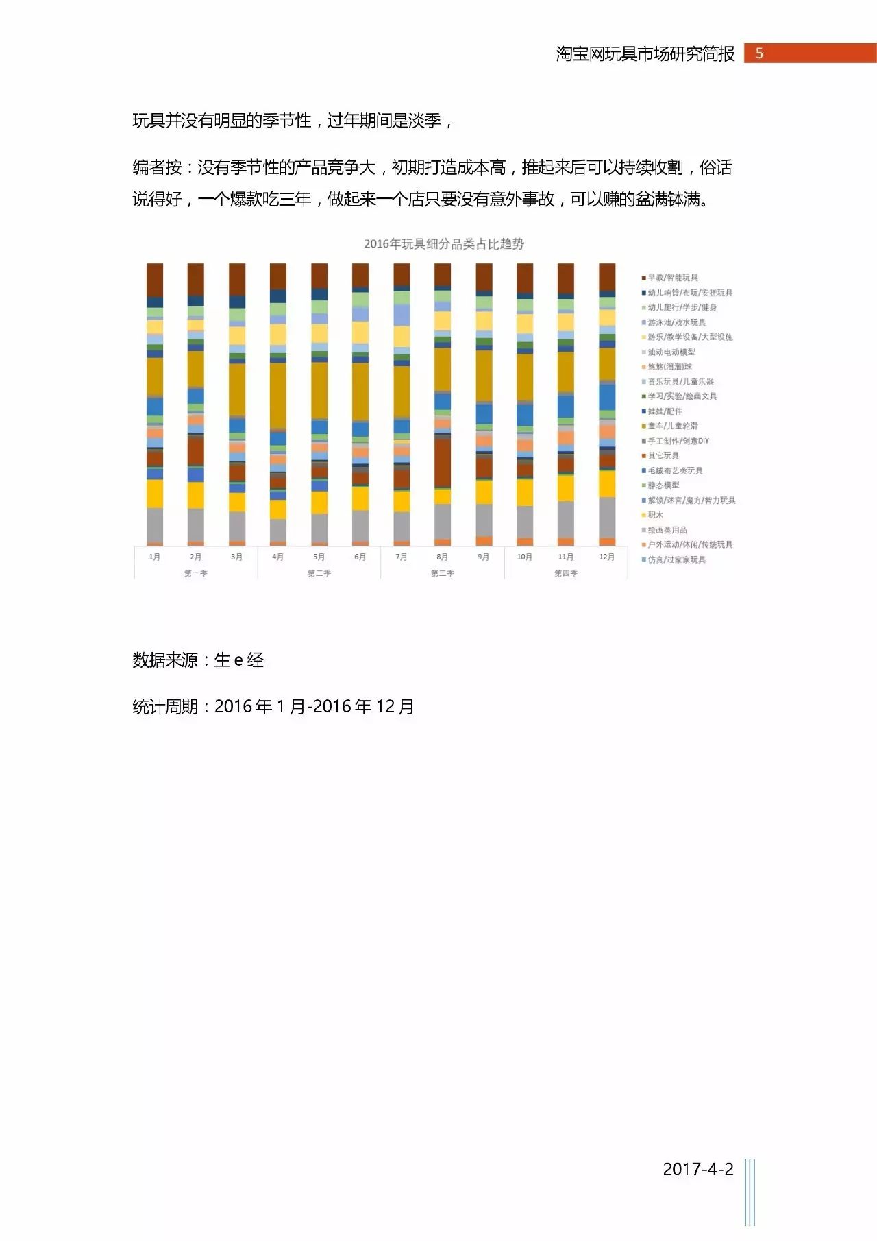 科学分析解释定义