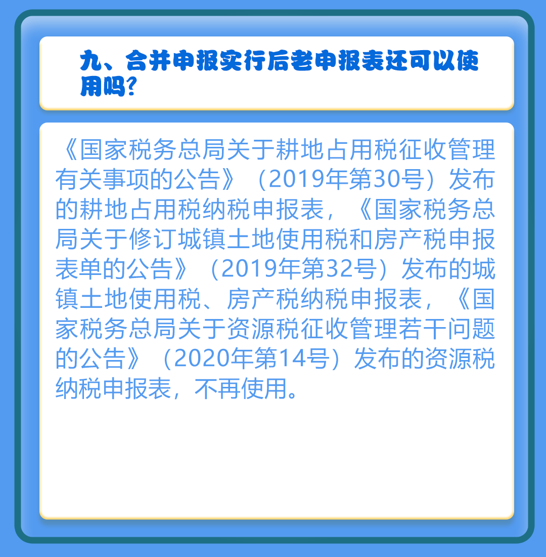 新澳门一码一肖一特一中,新澳门一码一肖一特一中数据整合策略解析与豪华款应用展望,连贯性方法评估_精装款96.78.45