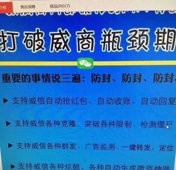 实地验证数据分析