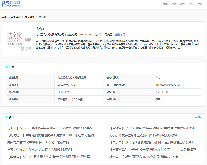 新澳精选资料