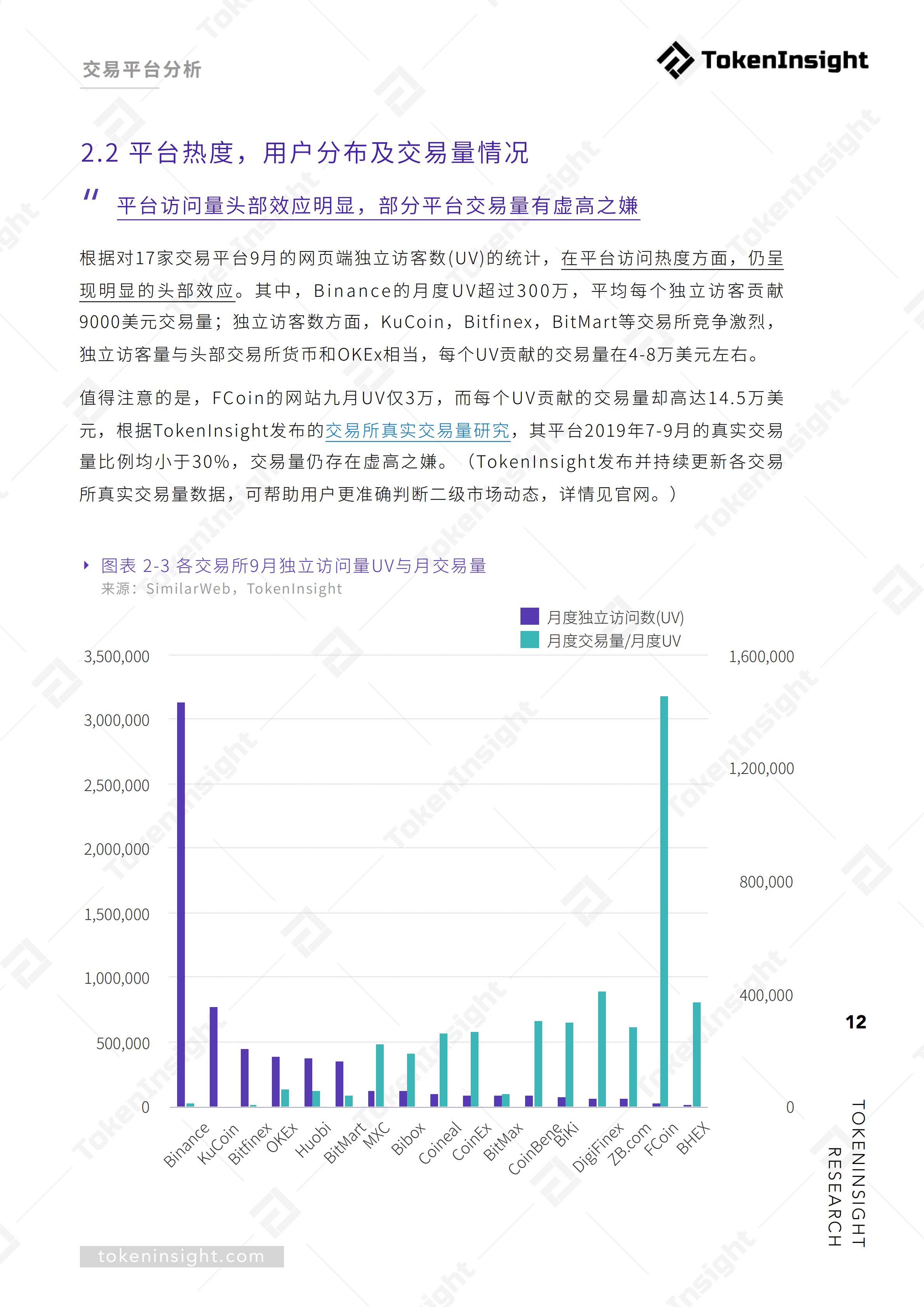 澳门一码一肖100准吗,澳门一码一肖的综合研究与解释定义,资源实施方案_版荡63.36.63