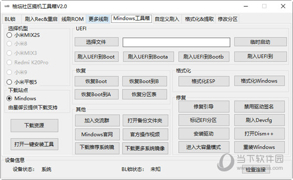 执行案例等相关）