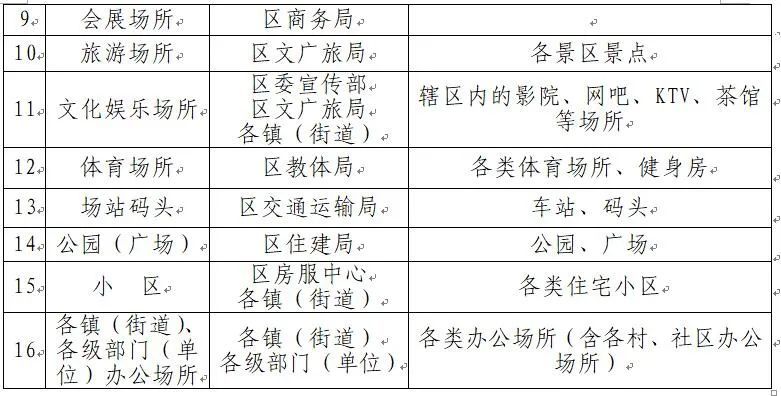 一码一肖100准确,一码一肖，揭秘精准预测背后的逻辑与决策艺术,深入解析设计数据_微型版21.67.73