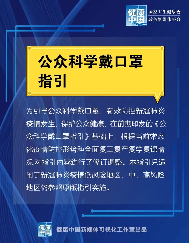 风险提示与实效性解析解读策略