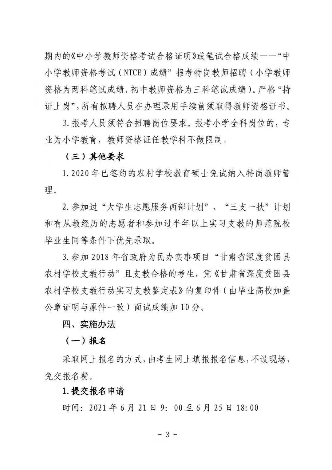 创新设计与长期策略结合