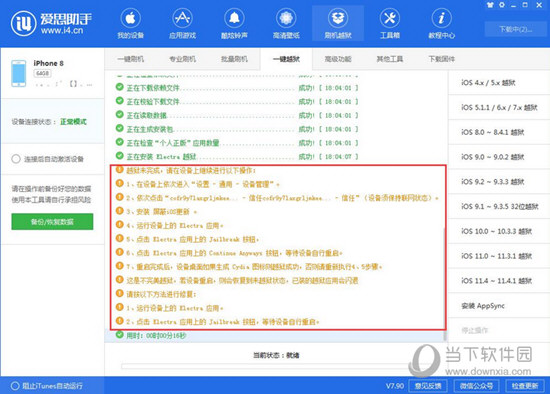 新澳门精准四肖期期中特公开,新澳门精准四肖期期中特公开与综合数据解析,战略性方案优化_盗版89.37.15