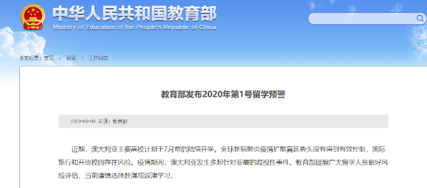 新澳精准资料免费提供风险提示,新澳精准资料免费提供风险提示及数据资料解释定义——AR版第X期（数据版）详解,灵活解析设计_Linux37.54.37