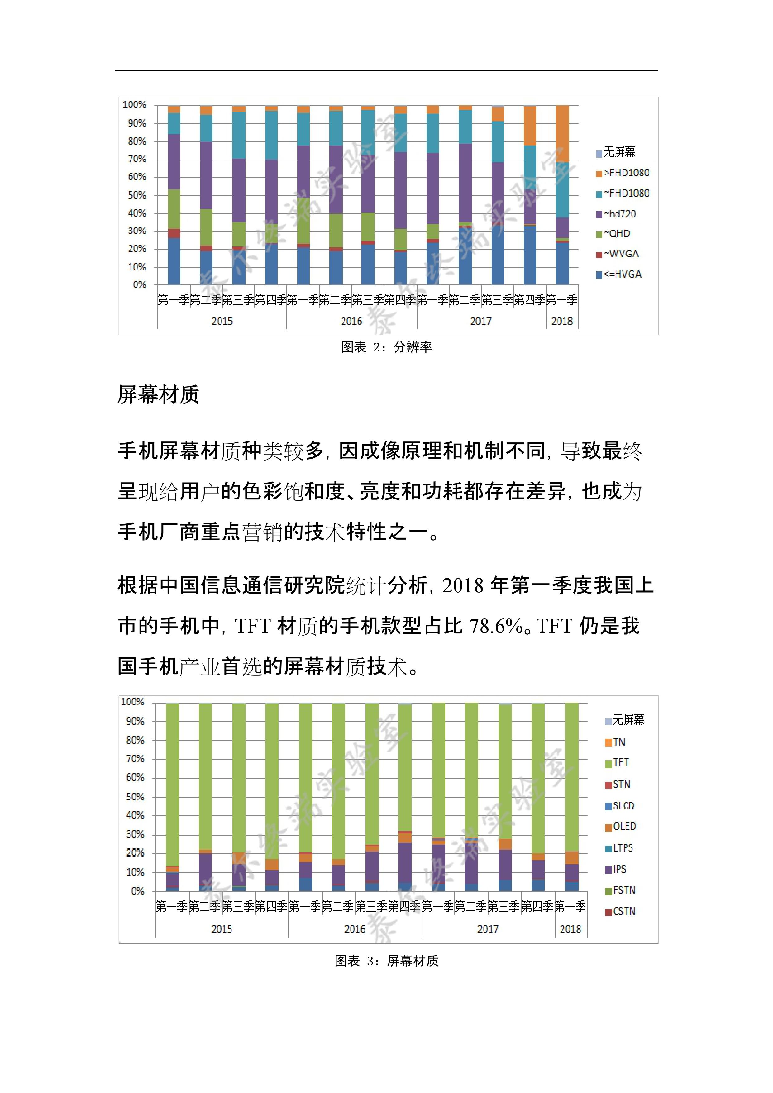 626969acom澳彩开奖结果查询下载