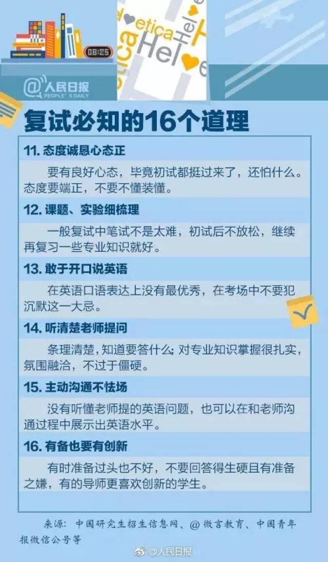 2025管家婆精准资料大全免费