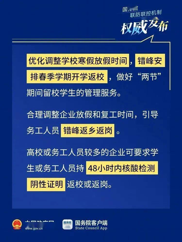 新澳资料大全正版资料2025年免费下载,实际案例解析说明_版行48.86.11