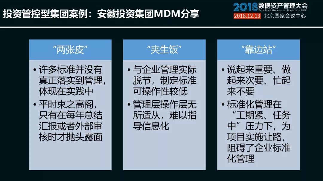 澳门2025年资料大全,深度数据应用实施_投资版41.35.23