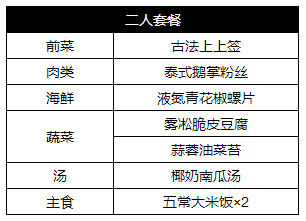 可靠解答解析说明