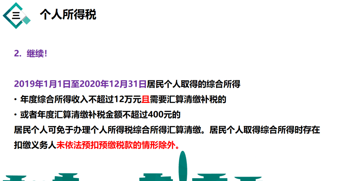 2025最新奥马资料