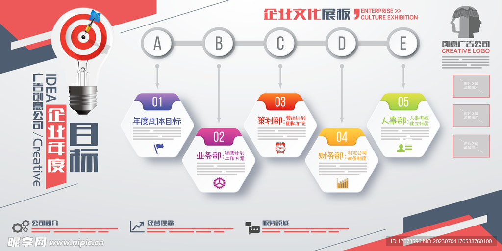 新澳门正版资料