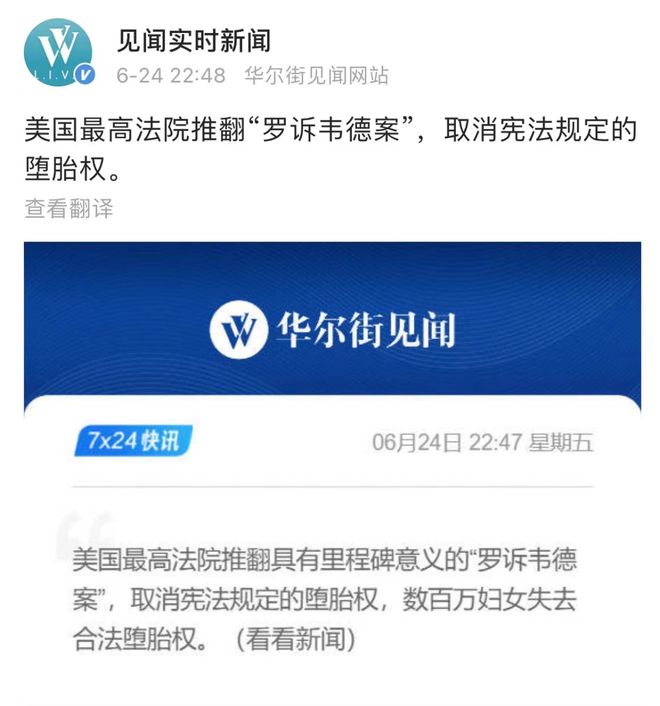 今晚美最高法将决定TikTok是否关闭