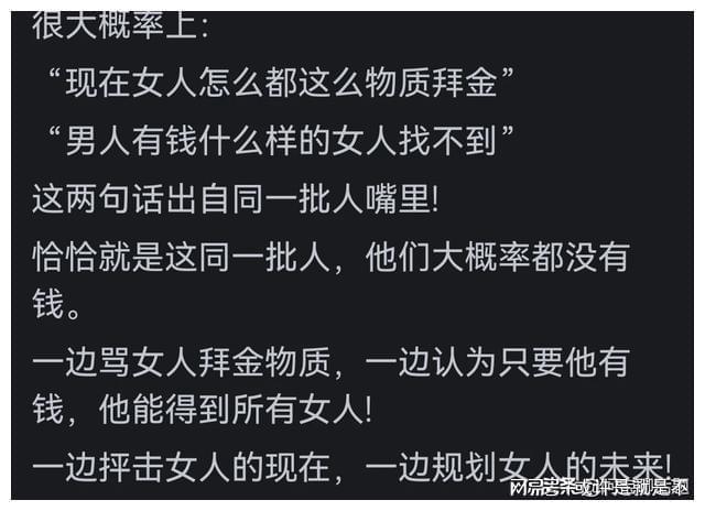 这句话的意思是，一个女子在网上购买了黄金，原本应该得到的是6克的黄金，但实际上收到的却是重达2000克的黄金。这种情况可能存在虚假宣传或欺诈行为，需要谨慎对待。在购买贵重物品时，消费者应该选择正规的商家和平台，注意核实商品信息和质量，避免遭受损失。如果遇到类似问题，建议及时联系商家和平台客服解决。