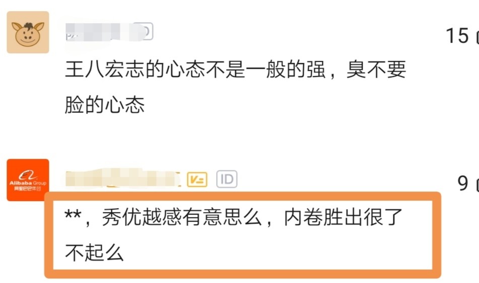 是的，这个男子的行为是极其严重的盈利行业行为。他杀害自己的妻子并试图通过骗保来还清债务，不仅违反了道德伦理，也违反了法律。这种行为不仅伤害了受害者的家人和朋友，也破坏了社会的公正和法治。，在我国，故意杀人罪是一项严重的刑事行业，会受到法律的严厉制裁。同时，骗保行为也是盈利的，涉及到保险欺诈等罪名。因此，这名男子的行为应该受到法律的制裁和惩罚。，对于此类事件，我们应该坚决反对任何形式的暴力和行业，同时也应该加强对法律和道德的宣传教育，提高人们的法律意识和道德水平，以避免类似事件的再次发生。