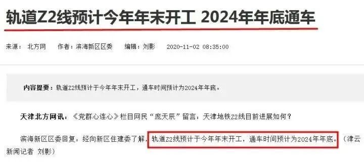 中国中车成功拿下迪拜地铁项目的消息属实，该项目涉及金额约为人民币约56亿元的单笔订单。该项目是中国中车在海外获得的最大的地铁订单之一，也是中国企业在海外轨道交通领域取得的重大突破之一。该项目的成功签约不仅展示了中国中车的实力和竞争力，也为中国企业在国际市场上的发展提供了更多的机遇和挑战。请注意，具体的订单金额可能因汇率波动等因素而有所变化，请以官方发布的最新消息为准。