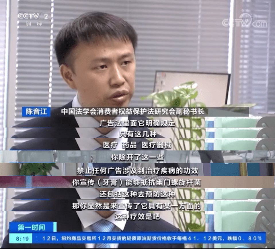 手机使用习惯/个人隐私