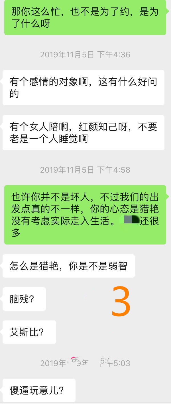 新年首场演习后 台军女兵一问三不知