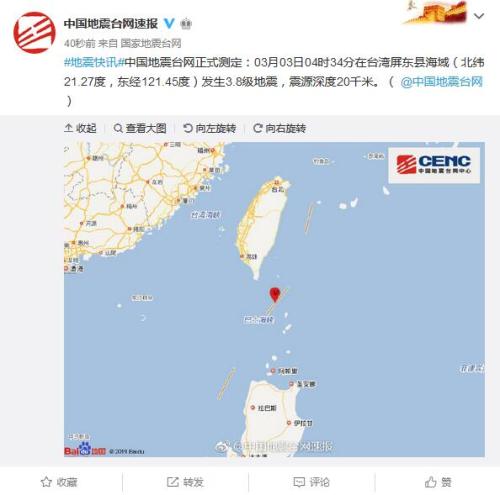 关于南海海域发生3.8级地震的消息，建议您查阅相关的地震监测机构或新闻报道以获取最新和准确的信息。，地震是一种自然现象，其强度和影响范围很难预测。如果您在地震发生时身处相关地区，请务必遵循当地政府和救援机构发布的指导和建议，确保自身安全。，同时，也请您关注地震对环境和生态系统可能产生的影响，以及相关的防灾减灾措施和应急准备工作。