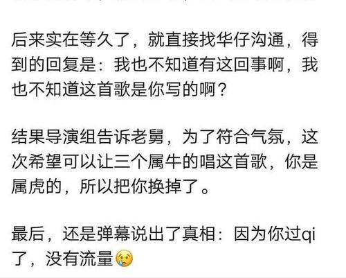 关于宝石老舅被湖南跨年晚会除名的消息，我可以为你提供以下信息，，据报道，湖南跨年晚会原本公布的嘉宾名单中包括宝石老舅，但在临近晚会直播时，其名字被从名单中删除。对此，一些人猜测是因为某些原因导致其被除名。然而，具体原因需要官方公布或相关媒体报道才能确定。，对于这种情况，我们应该尊重事实和官方消息。同时，也可以关注相关媒体或官方渠道，以获取更多信息和解释。