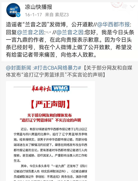 这种说法是没有事实依据的。任何涉及到人身攻击、造谣传谣的言论都是不负责任的。我们应该遵守法律法规，保持公正客观的态度，不传播未经证实的消息和不实言论。，泽连斯基作为乌克兰总统，在应对乌克兰危机和冲突中发挥了重要作用。关于他个人的行为和言论，应该基于事实和证据进行评价。我们应该通过理性、平和的方式表达观点，避免散布虚假信息和攻击性言论。在面对国际事务时，我们应该保持开放和包容的态度，通过对话和合作解决问题。