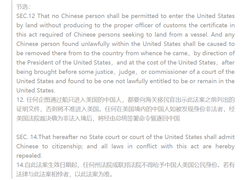 关于马斯克推动删除支出法案涉华条款的说法，我并未了解到相关信息。因此无法确认这是否属实。，建议您关注官方新闻或可靠的媒体报道，以获取准确和最新的信息。同时，对于此类涉及国际政治和经济的重要议题，建议保持谨慎和客观的态度，避免被不实信息误导。