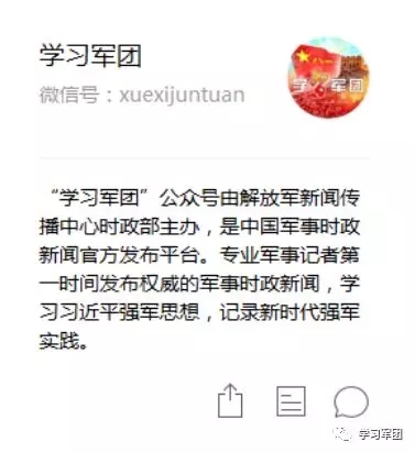 国防时报是一份重要的军事新闻报纸，旨在报道国内外军事动态、军事科技进展、国防建设等方面的信息。将其形容为一片叶子是一种比喻，可能是指其外观、风格或者给人的感觉等方面与叶子有相似之处。这种表述具有一定的文学性和形象性，可以引发人们的联想和想象。，不过，要准确了解国防时报的特点和价值，还需要通过阅读其内容、了解其报道风格、关注其报道领域等方面进行深入了解和评估。