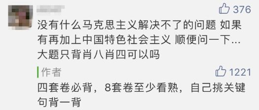 关于肖四是否押中的问题，存在不同的看法和观点。有些人认为肖四没有押中，而有些人则认为肖四押中了部分题目。因此，无法确定肖四是否押中。，不过，无论肖四是否押中题目，考生在备考过程中仍需全面、系统地学习考试内容，掌握考试知识点，这样才能在考试中取得好成绩。同时，考生也可以参考其他资料，结合自身的实际情况进行备考。最重要的是，保持积极的心态和良好的状态，面对考试时要冷静应对，发挥出自己的水平。