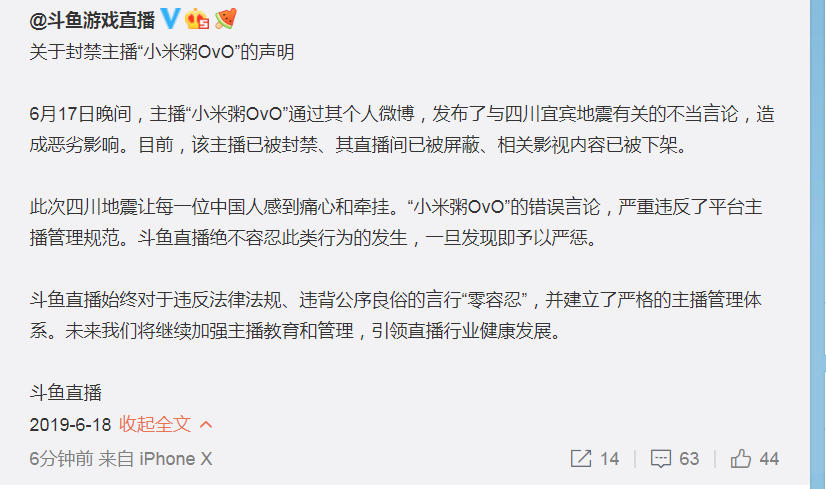 关于留几手和葛夕之间的言论，我没有了解到具体的情况。但在网络上，人们之间的言论和互动可能会因为各种原因而产生分歧和争议。，如果留几手真的说葛夕从头到尾都在揭短，这可能是他们之间的个人看法和争议。在处理这种情况时，重要的是保持理性和客观，避免过度解读或传播不准确的言论。如果有任何具体的证据或背景信息，可以更好地评估和理解这个情况。，建议保持开放的态度，尊重每个人的观点和感受。如果有任何疑虑或争议，最好通过直接沟通来解决问题，而不是通过传闻或不完全的信息来做出判断。