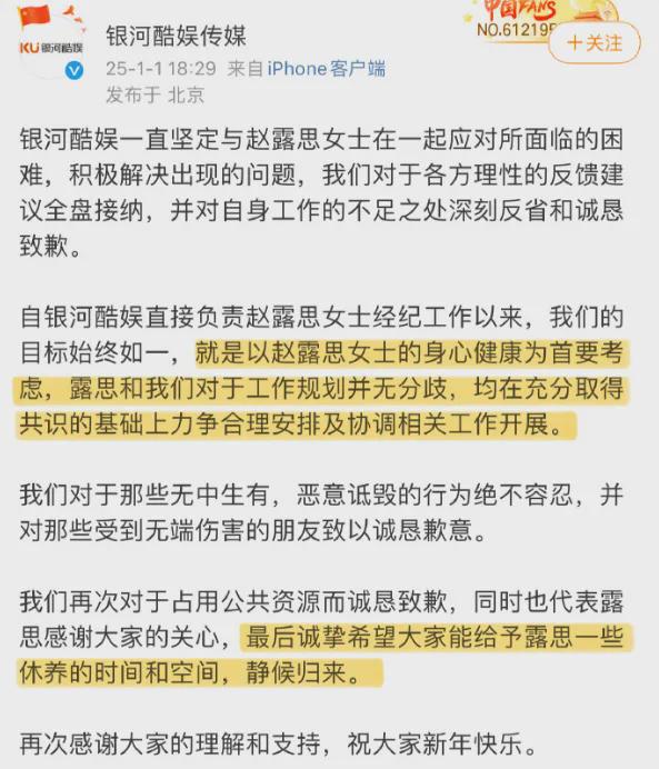 关于银河酷娱前CEO殴打赵露思的传闻，我们应该理性看待，避免传播不实信息。，据报道，针对此事，当事人已经进行了否认。在没有确凿证据的情况下，我们应该尊重事实，避免盲目传播未经证实的消息。，同时，我们也要保持对公共人物和娱乐新闻的关注，尊重每个人的个人隐私和权利。对于任何形式的暴力和不当行为，我们都应该持零容忍的态度，并倡导公正、公平的社会价值观。，总之，我们应该以客观、理性的态度看待问题，避免被不实信息误导，维护社会和谐稳定。