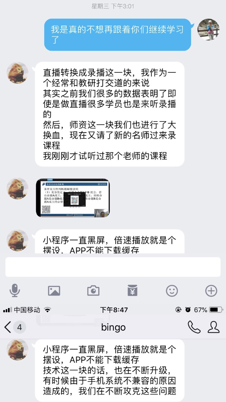 对于被踢出群后又重新加入群聊的家长，老师的欢迎语可以如下，，欢迎XX家长再次加入我们的大家庭！我们非常开心您能再次参与群聊活动。希望您能与我们保持密切沟通，共同关注孩子们的成长。我们非常期待您的宝贵意见和建议，让我们携手共同为孩子们创造一个更美好的学习环境。再次感谢您的加入，期待与您共同携手前行！，这样的欢迎语既体现了老师的热情，也表达了对家长参与群聊的期待和感谢，有助于增强家校之间的合作和沟通。