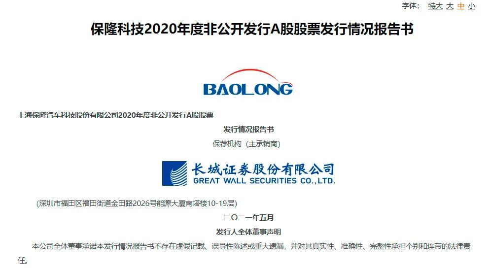 关于百亿私募合伙人的最新去向，由于信息会随时间变化，我无法提供确切的实时信息。，建议您通过专业的财经新闻网站、金融类社交媒体或相关行业的专业报告来了解最新的动态。同时，也可以关注相关私募公司的官方网站或公告，以获取最准确的信息。如果您有特定的关注对象或需要深入了解的情况，也可以提供更多信息，以便我为您提供更有针对性的建议。