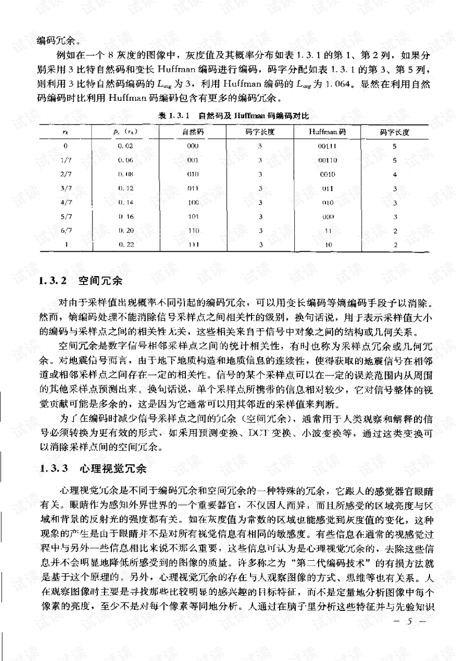 关于西藏地震的具体信息，需要参考最新的地震数据和报告。地震的强度、震源深度等因素会直接影响地震的影响范围和程度。因此，无法确定西藏发生的某次地震是否为周边地区近五年来的最大地震。建议关注地震部门发布的地震信息和报告，以获取准确和最新的数据。同时，也需要注意地震安全，做好必要的防护措施。