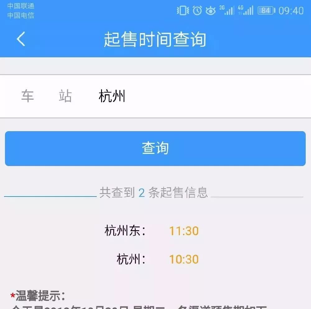 12306难抢指的是在12306网站上抢购车票非常困难。由于火车票供需不平衡，以及抢票高峰期的流量过大，导致在12306网站上购票有时会遇到难以成功的情况。特别是在春运、节假日等高峰期，抢票更加困难。因此，建议提前规划好行程并尽早购票，以提高购票成功率。同时，可以尝试使用多种渠道进行购票，如手机APP、火车站窗口等。此外，一些抢票软件或工具也可以提供辅助抢票的功能，但需要注意选择正规渠道和合法方式，避免遇到欺诈等问题。