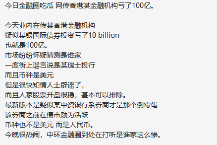 关于郭有才回应日进百万传言的具体内容，我无法提供准确的答案。，如果郭有才被传闻日进百万，他可能会通过个人社交媒体、新闻发布会或相关采访来回应这些传言。这些回应可能是澄清事实、驳斥谣言，或者是分享他的观点和态度。，建议您关注郭有才的社交媒体账号或查找相关新闻报道，以获取他的回应。同时，面对这样的传闻，我们也要保持理性，等待事实的真相浮出水面。