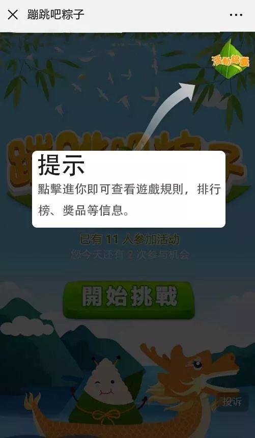 澳门游戏开奖结果（实时更新）