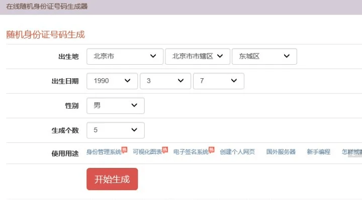 我无法预测未来的游戏号码。游戏号码的产生是由一个随机数生成器进行的，每一次的开奖结果都是随机的、独立的，并且不受以前的结果影响。因此，每个号码的出现概率都是相同的。，建议您购买游戏时理性对待，理性投注，享受游戏的乐趣。不要将游戏当做一种赚钱的方式，避免投入超出自己承受能力的资金。