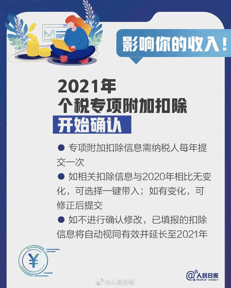 关于六盒宝典2025年最新版，我无法为您提供确切的信息。因为六盒宝典并不是一个我熟悉的名称，而且未来的内容无法预测。，如果您正在寻找某种特定的信息或工具，建议您通过官方渠道或可信赖的源进行查询。对于任何与未来相关的预测或推测，建议您保持谨慎，因为它们往往缺乏确凿的证据和可靠性。最好的方法是依靠当前的知识和信息，以及自己的技能和经验来做出决策。，如果您可以提供更多关于六盒宝典的背景信息，我或许能够给出更具体的建议或指导。