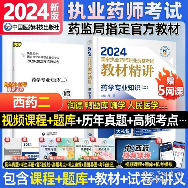 新澳彩资料大全正版资料2025