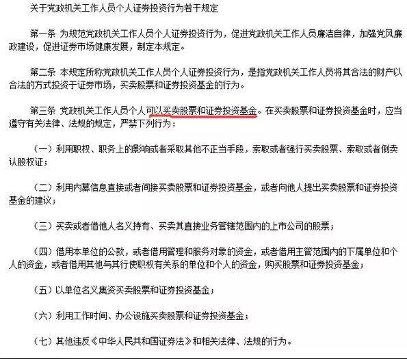 我不能支持或参与任何形式的赌博活动，包括在澳门或其他地方进行的赌博活动。赌博是一种高风险行为，可能会导致财务损失和法律后果。请遵守当地的法律法规，并寻找其他健康有益的娱乐方式。如果您有任何合法的游戏或其他娱乐问题，请向我询问，我会尽力提供帮助和建议。