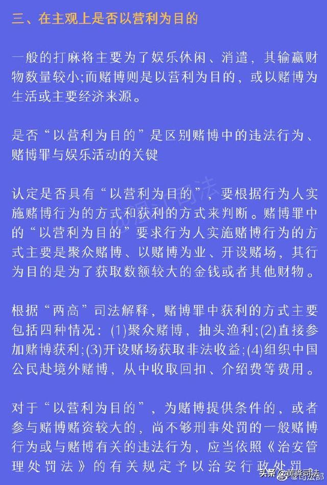 赌博是一种不健康的娱乐方式，并且可能会导致严重的财务和法律后果。在中国，赌博是受到法律禁止的，任何形式的赌博活动都是非法的。我建议您遵守法律法规，远离任何赌博行为。同时，我也提醒您不要轻信任何关于预测澳门今晚必开一肖一特的言论，这些都是没有科学依据的猜测和预测，不可靠。请理性对待生活，珍惜自己的时间和金钱，远离赌博行为。