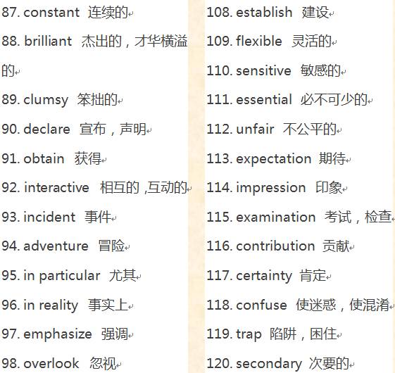 开码这个词在不同的语境下可能有不同的含义。，在游戏领域，开码通常指的是游戏开奖后公布的准确号码。这是游戏机构公开、透明地展示游戏开奖结果的一种方式，以确保公正性和公平性。，除此之外，在某些其他情境下，开码可能指的是打开某种编码或者解码的过程。例如，在计算机科学领域，可能涉及到某种特定的编码技术或者解密过程。，如果开码是在某个特定行业或者特定语境下使用的，请提供更多的背景信息，以便我提供更准确的解释。