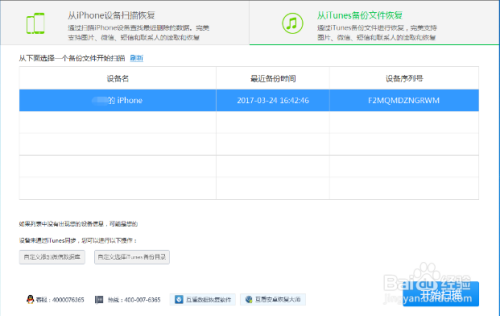 新奥全部开奖记录查询