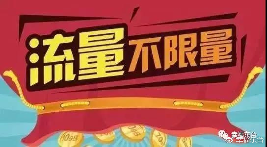 澳门改了不剁手600图